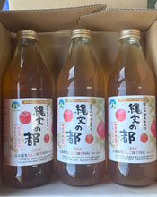 画像をギャラリービューアに読み込む, 完熟100%ストレート りんごジュース