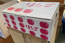 画像をギャラリービューアに読み込む, りんごで作ったちょこっとギフト 6個セット